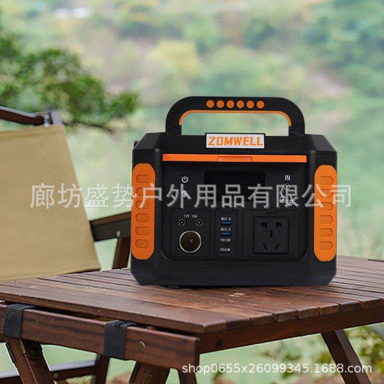 太阳能家用自驾游移动发电系统供电站应急便携式户外储能电源