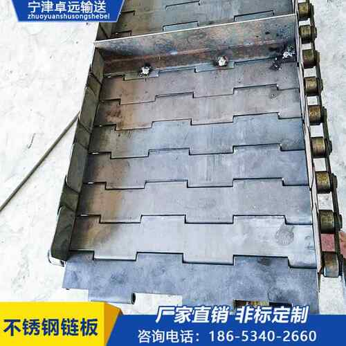 工业及行业设备输送线刮板链板04不锈钢链板提升机质优价廉