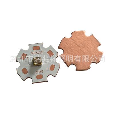 LED5V3W深紫外线250nm253nm260nm带透镜60度光源手电筒检测灯板