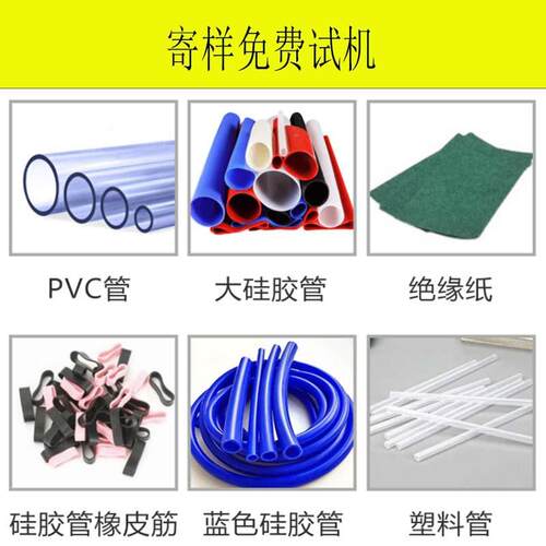 厂家直销全自动热缩管PVC管/PE套管油管切管机软管波纹管裁切机
