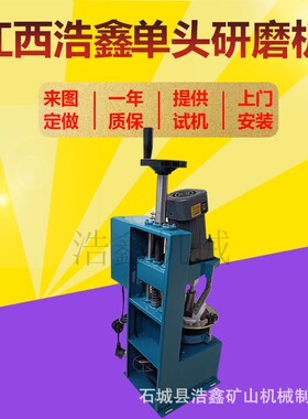 X体PM-20*1单头研磨机实验室玛1瑙单研磨头机30克玛瑙研XPM-120*