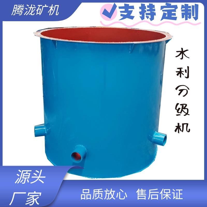 厂制造多个样式分矿桶圆形方形锥斗型分矿斗无动力矿用分离漏斗