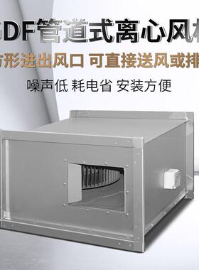 别墅抽风机矩形管道风机GDF-3.6#2500m3/h220pa750w