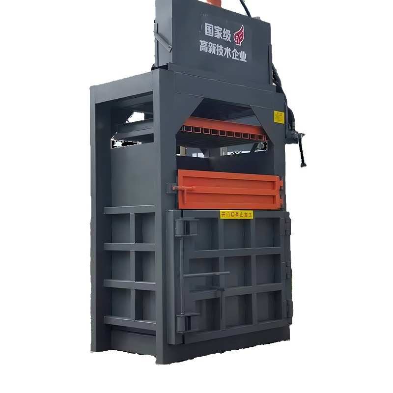 小型废纸立式液压打包机  生活垃圾站废纸箱油漆桶服装打包机