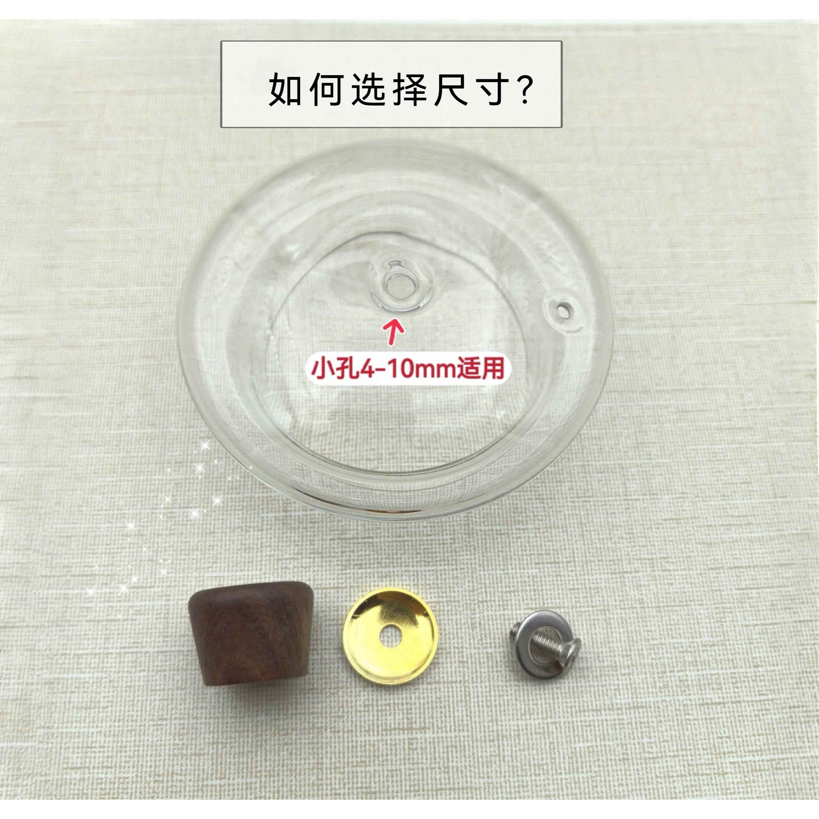 胡桃木小孔耐高温盖珠茶壶养生壶盖杯顶帽玻璃盖拉手配件电热水壶图片