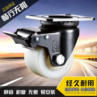 厚德2.5寸3寸万向轮带刹超重型低重心尼龙轮四轴承工业轮设备轮