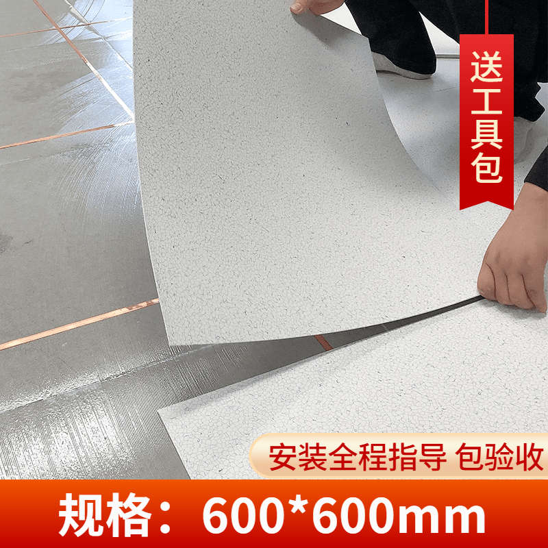 华静PVC防静电地板胶片材洁净房电子车间无尘室地贴导电耗散地垫