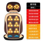 正品 电动按摩椅全身小型折叠用多功简易全自家动按摩器颈能椎腰部