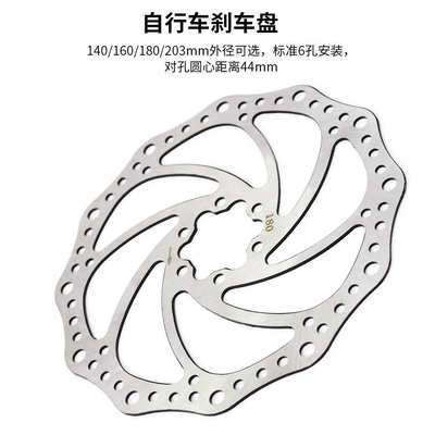 适用锋鸟代驾车碟刹盘配件大全折叠锂电车刹车片碟刹片电动自行车
