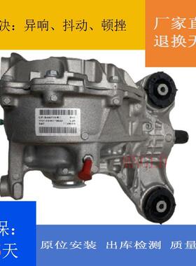 适用路虎揽胜L405 L494 差速器 CPLA-4A213-BC LR039509 LR070150