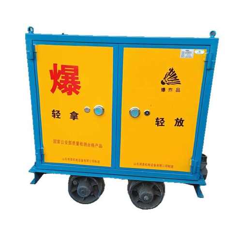 井下移动式轨道火工品运输车隧道工程危险品柜防爆雷管箱储运车
