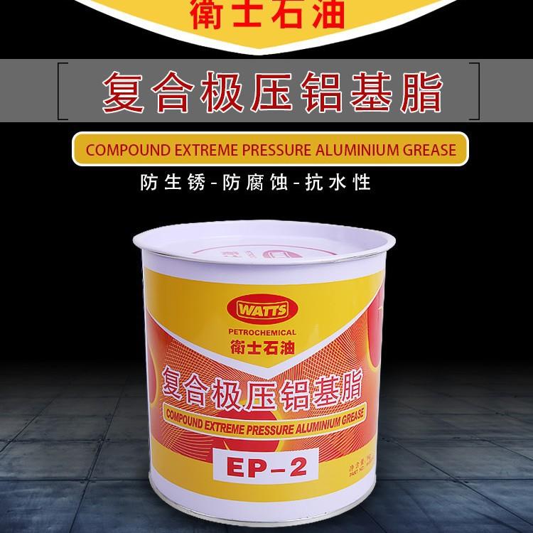 新款直销进口复合极压铝基脂EP-2 300°度耐高温黄油EP2润滑脂1公