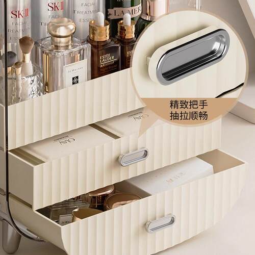 网红化TD2-HZP面妆品纳盒家用箱桌透明防尘收柜子台梳妆护肤品口