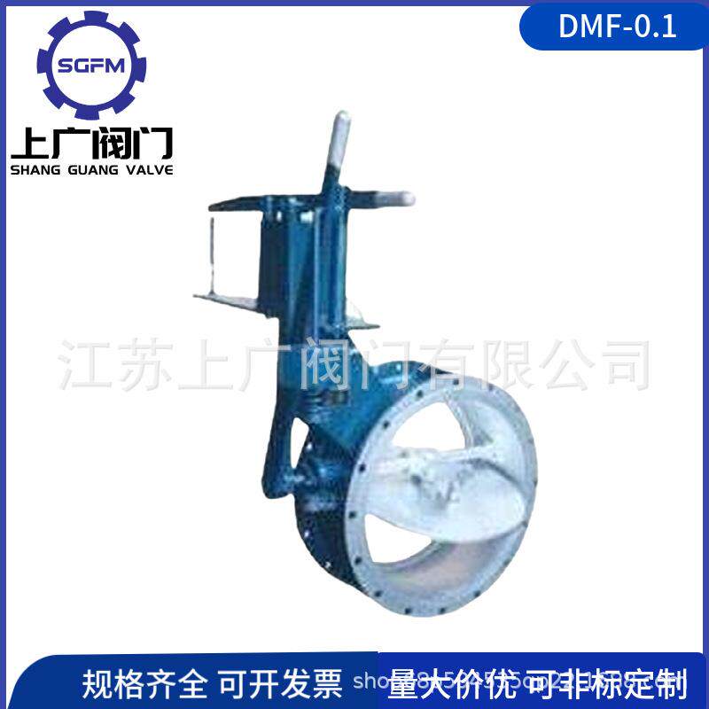 DMF-0.1电磁式煤气安全切断阀法兰连接