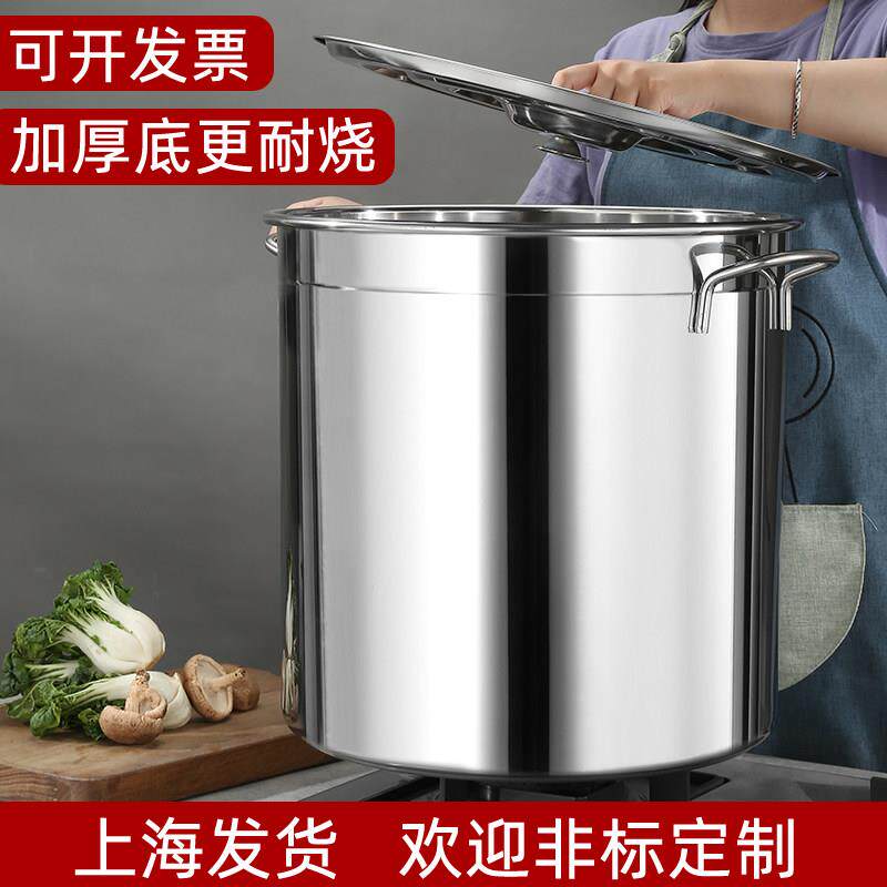 不锈钢桶带盖商用水桶圆桶加厚米桶大容量油桶家用桶汤桶卤味装面