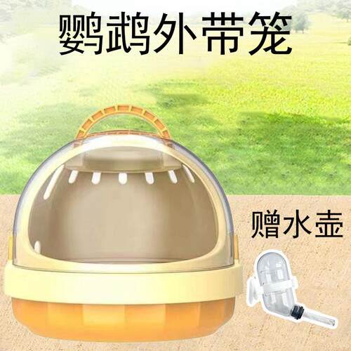 外出外出便携便携鸟笼鸟笼鸟窝