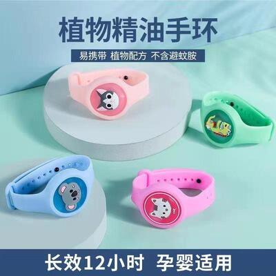 Cartoon Children's Flashing Mosquito Repellent Bracelet - A