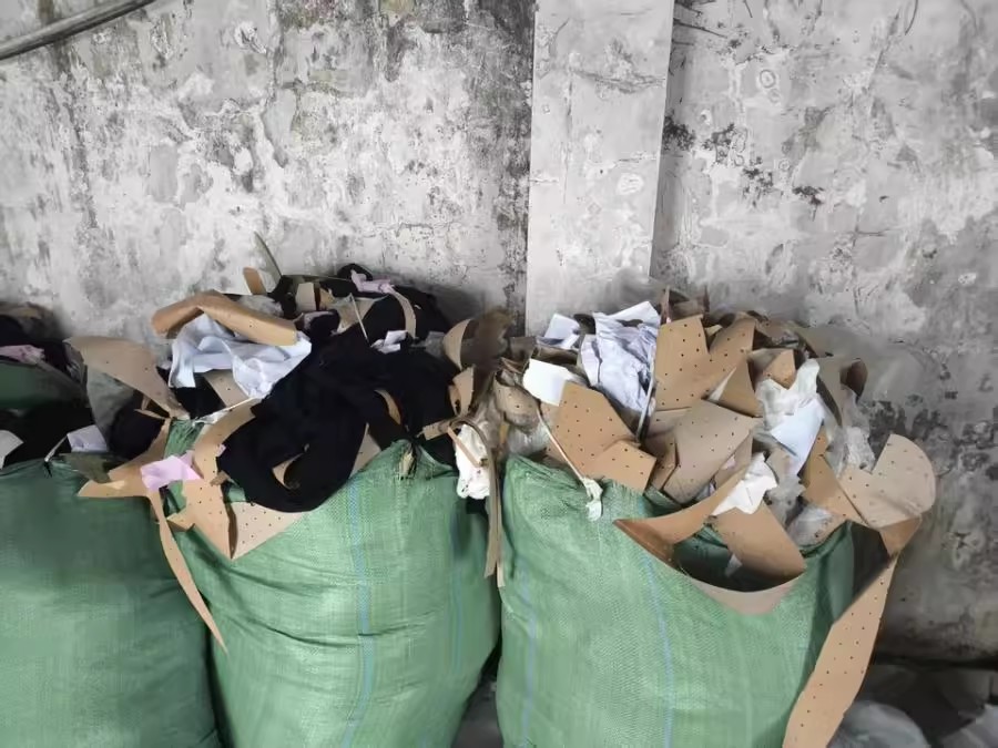 11月13日中山棉弹性针织起绒布、腈纶弹性针织布等3项边角料网络拍卖公告