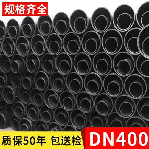 钢丝网骨架塑料pe给水管hdpe钢丝网骨架管钢丝骨架复合管DN400