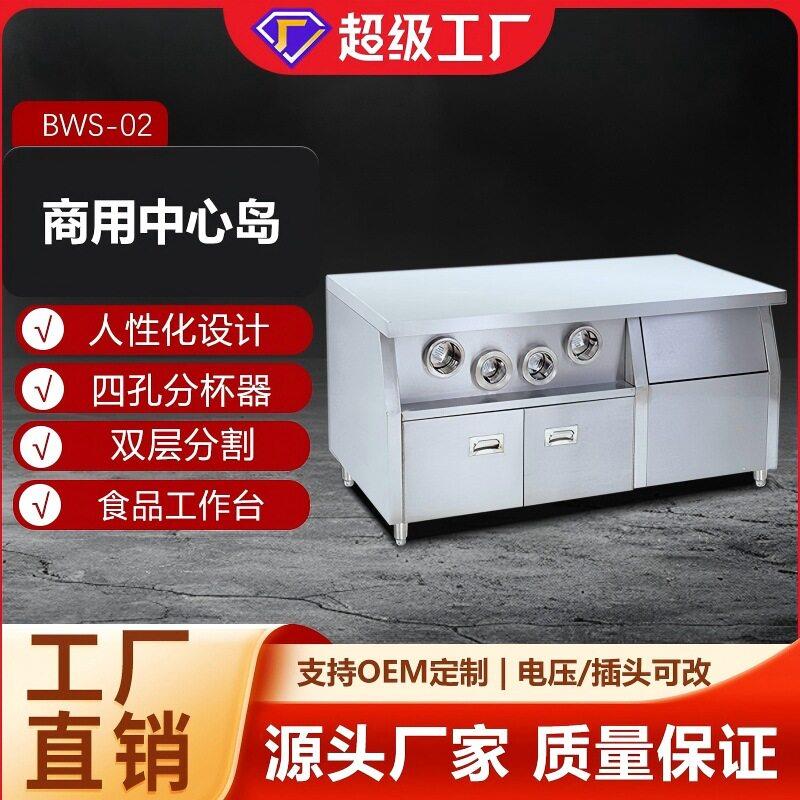商用不锈钢中心岛操作台快餐店奶茶店厨房台多功能储物柜