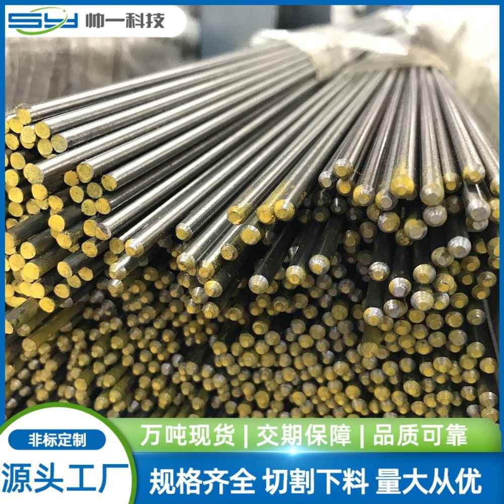 供应RA0圆棒1.4864不锈钢棒X12CrNiSi5-16黑棒耐热钢