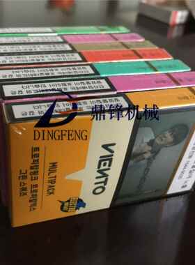 广厂家供应BTB200王守义十三香盒-外透A明膜全自州5动三维包装机