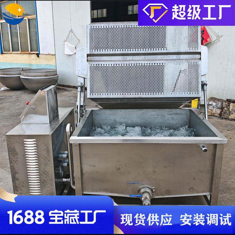 商用鸡爪清洗解冻机毛肚肉气泡解冻池设备自动肉制品化冻机器