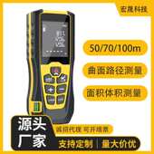 量测距仪激光尺红光100房匠室外芯米电子红外线智能仪宏晟