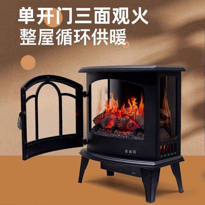 美式电子壁炉家用取暖炉客厅装饰小电仿真火焰小型取暖器优先发货