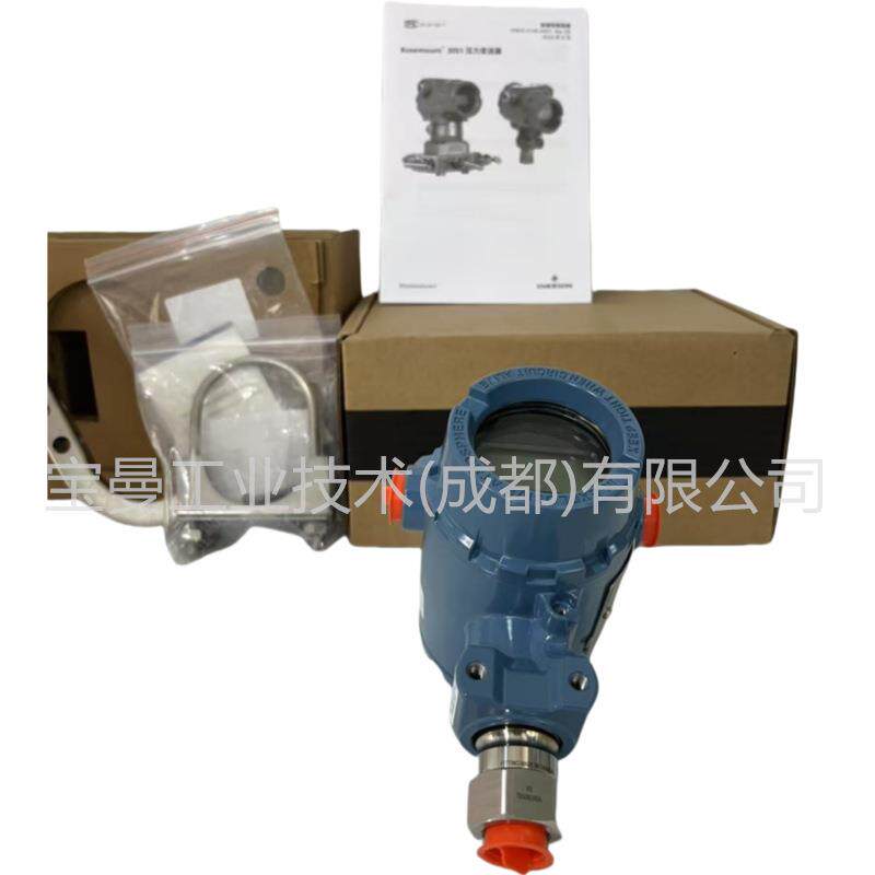 艾默生远东罗斯蒙特压力液压变送器3051CD/GP全系列防爆法兰协议