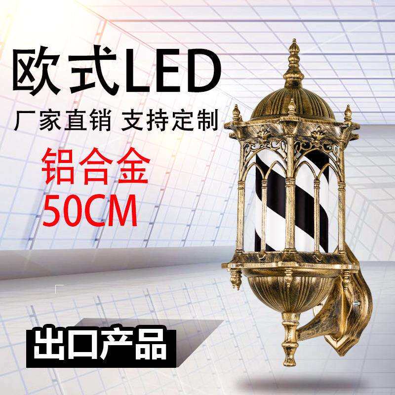 小型挂墙式防水宫灯美发店欧式全彩led挂壁特 旋转发廊标志灯转灯