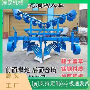 无墒沟大犁深耕犁翻地犁可带合墒器旋耕机多功能耕地机 农用新款