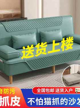新CBC懒人可折款叠可拆沙发两用客厅小户型简约出租洗屋北欧皮沙