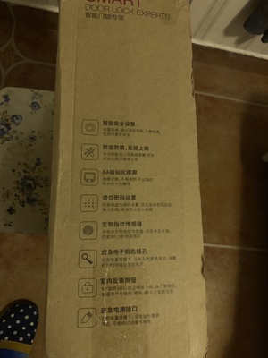 求助真相必达L3FMT指纹锁怎么样，老司机透露