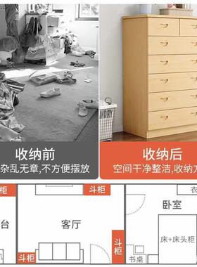 实木五斗柜储物柜组合客厅靠墙五层抽屉式柜简约现代卧室收纳