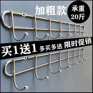 不锈钢墙上挂钩打孔固定免墙壁挂勾强力承重壁挂衣架衣服门后挂钩