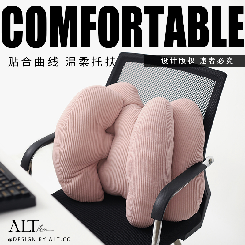 工位久坐神器靠垫办公室办公椅护腰靠背垫孕妇座椅子靠垫靠枕腰垫