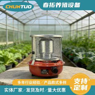 新款可升降煤油取暖炉室内户外取暖器野外冰钓便携式取暖煤油炉