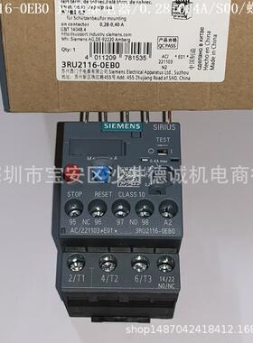 3RU2116-0GB0热过载继电器0.45→0.63A、S00、用于电机保护
