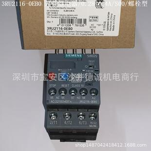 S00 0.63A 用于电机保护 0GB0热过载继电器0.45 3RU2116