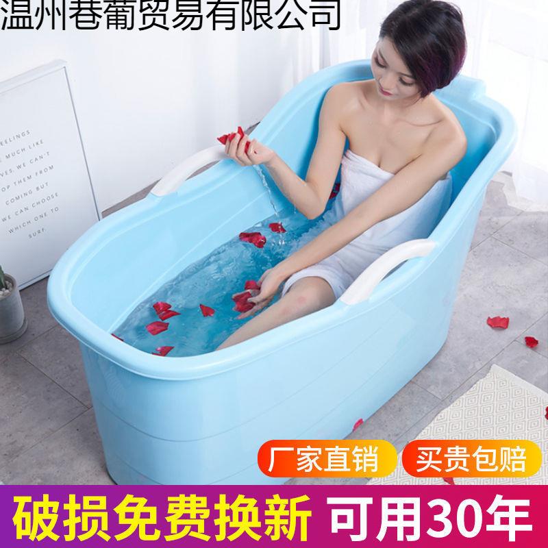 大人泡澡桶家用成人洗澡桶家用加厚洗澡盆全身大号沐浴桶澡盆