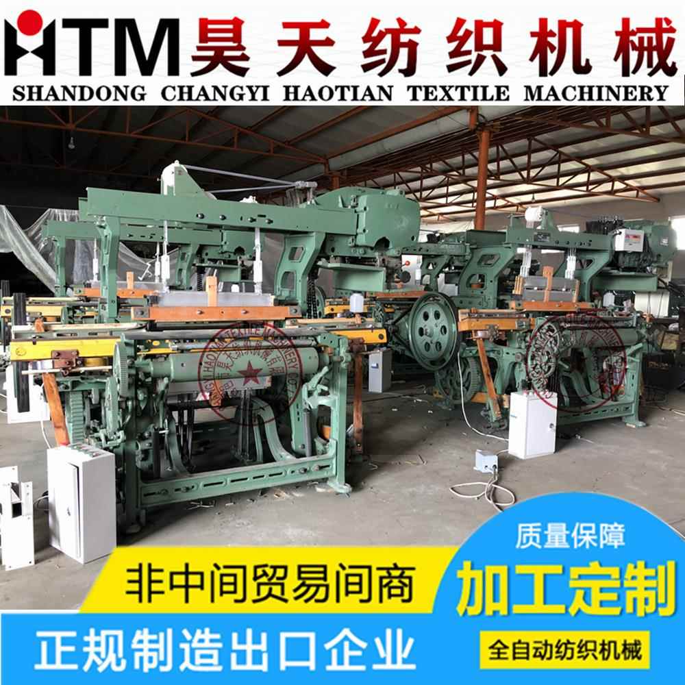 贵州织布机,小型织布机棉纺机自动纺织设备牛仔布织造机械