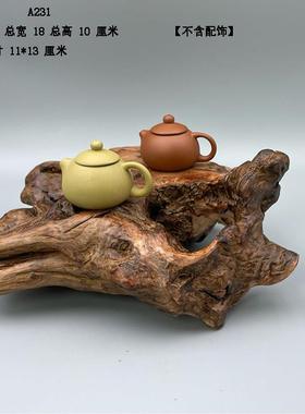 天然根艺根雕风化枯木紫砂壶展示底座饰品收纳架装饰观赏摆件A3
