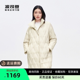 波司登羽绒服女中长款2023秋鹅绒轻薄立领商务外套B30134162