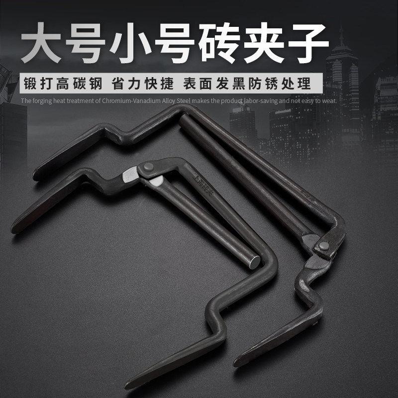 上海红砖夹子超长加长可调搬砖神器夹砖钳子卸砖头工具大全提砖夹