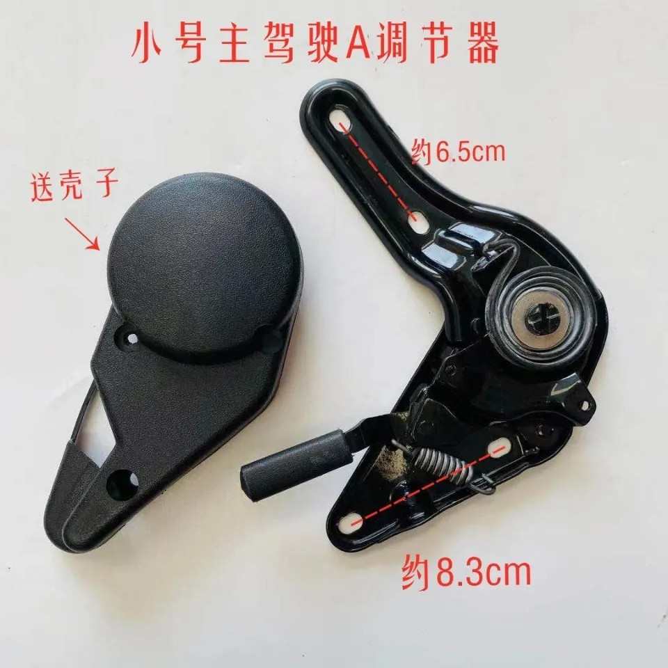 金彭X5座椅调节器电动四轮汽车配件座椅调节器车座调整角度开关