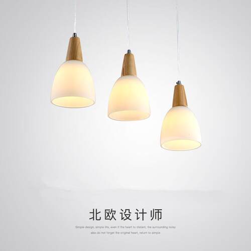 北欧原木吊灯简约创意餐厅吧台灯玻璃LED灯日式灯具