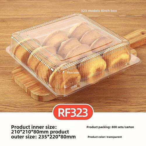J323 8寸透明食品包装盒零食面包盒寿司盒大方盒塑料盒糖果蛋糕盒