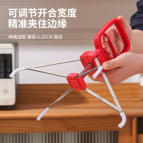 防烫夹碗神器四爪夹盘子碗碟夹防滑取盘器厨房蒸菜提盘器专用神器