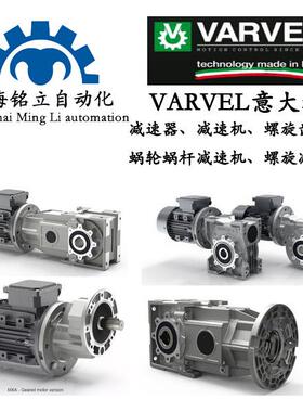 意大利VARVEL变速器FTA80/70FTA80/85FTA80/110FTA88/60减速机